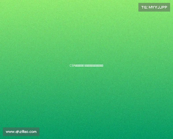 CBA赛场激情四溢 每一刻精彩瞬间定格历史辉煌