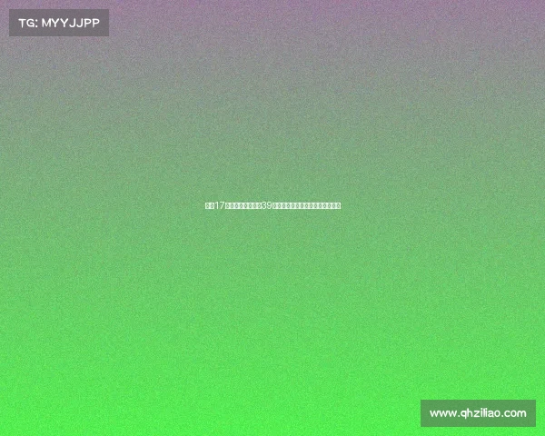 雷恩17岁高中锋梅特选择39号球衣因好友特尔为榜样潜力巨大