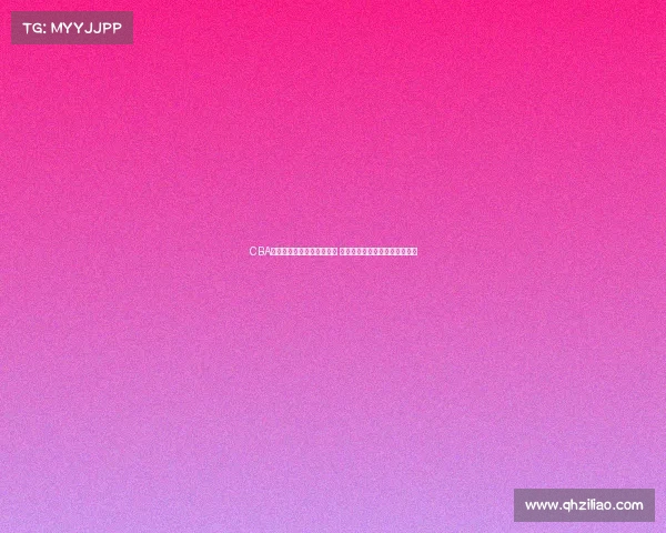 CBA赛场冲突升级引发广泛关注 球员行为与赛事管理的深度反思