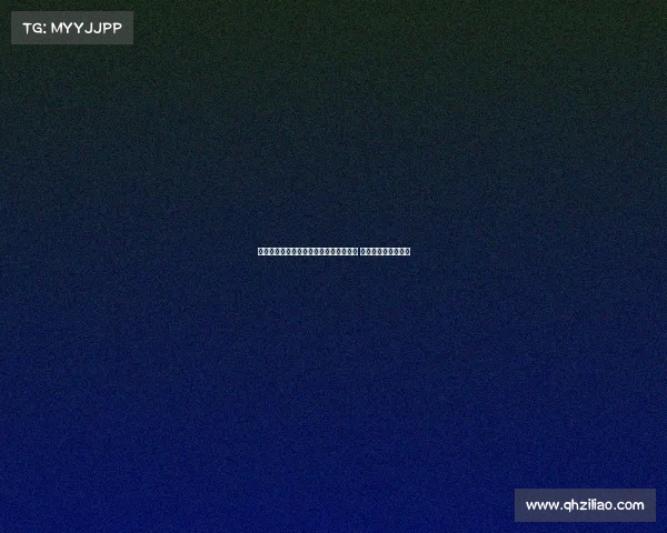 赫拉芬贝赫回忆拜仁岁月：心理压力巨大 夺冠感觉与自己无关