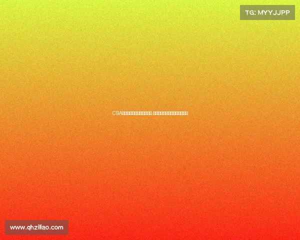 CBA赛场冲突升级引发广泛关注 球员行为与赛事管理的深度反思