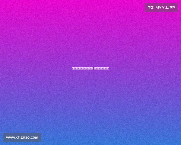 赫塔费签约摩洛哥国脚阿布卡尔 免签加盟合同为期三年