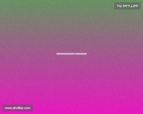 热刺计划引进富勒姆左后卫罗宾逊 并寻求攻击型中场补强